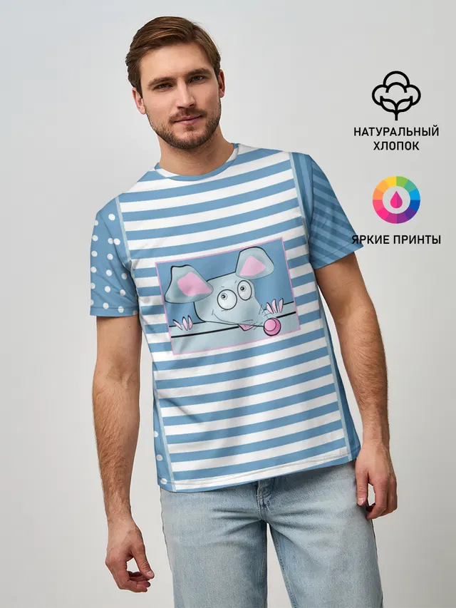 Веселая Мышь