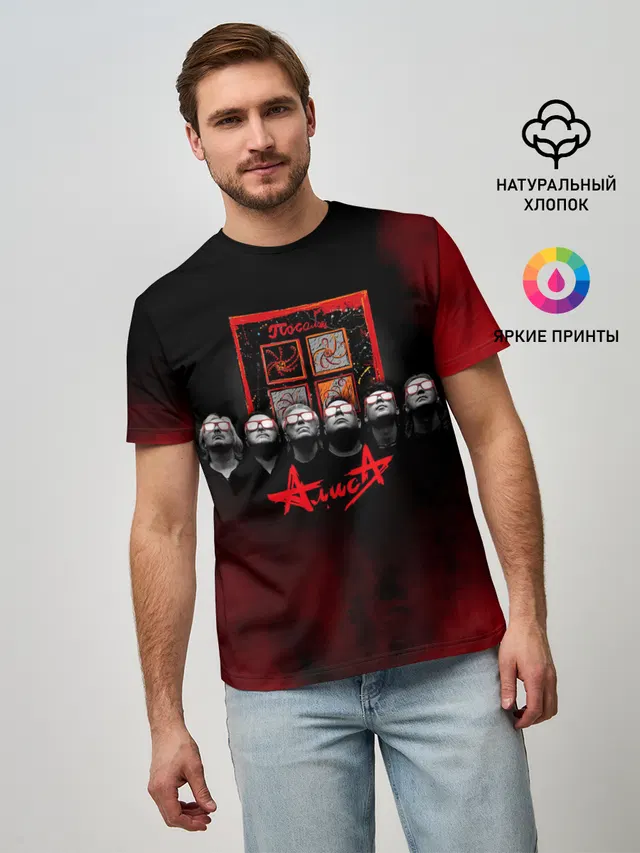 Алиса альбом Посолонь