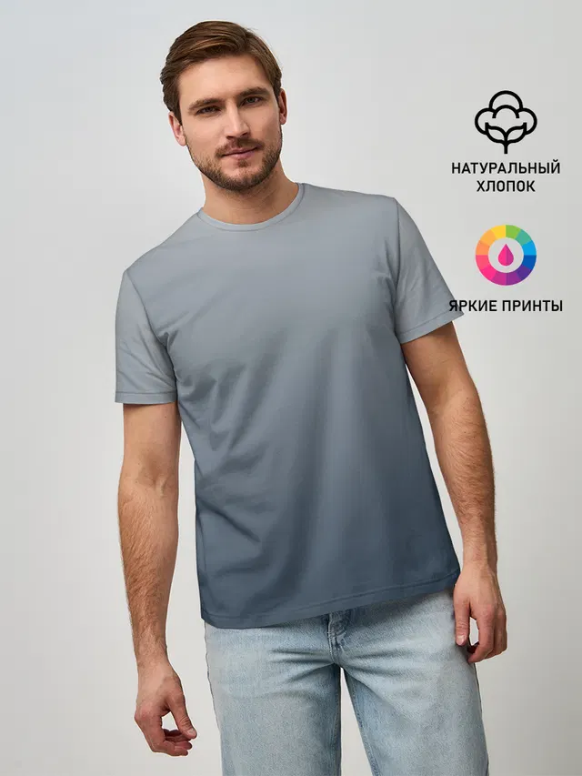 Мужская базовая футболка с принтом «Популярные — GRADIENT 50 SHADES OF GREY»