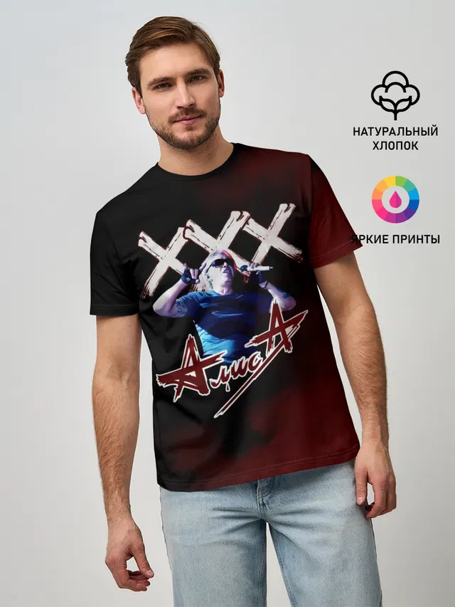 XXX Алиса