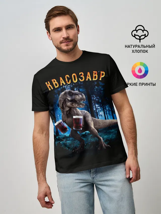 Квасозавр