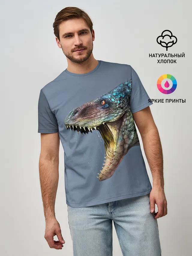 Хищный динозавр | Dino