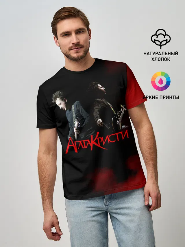 Агата Кристи группа