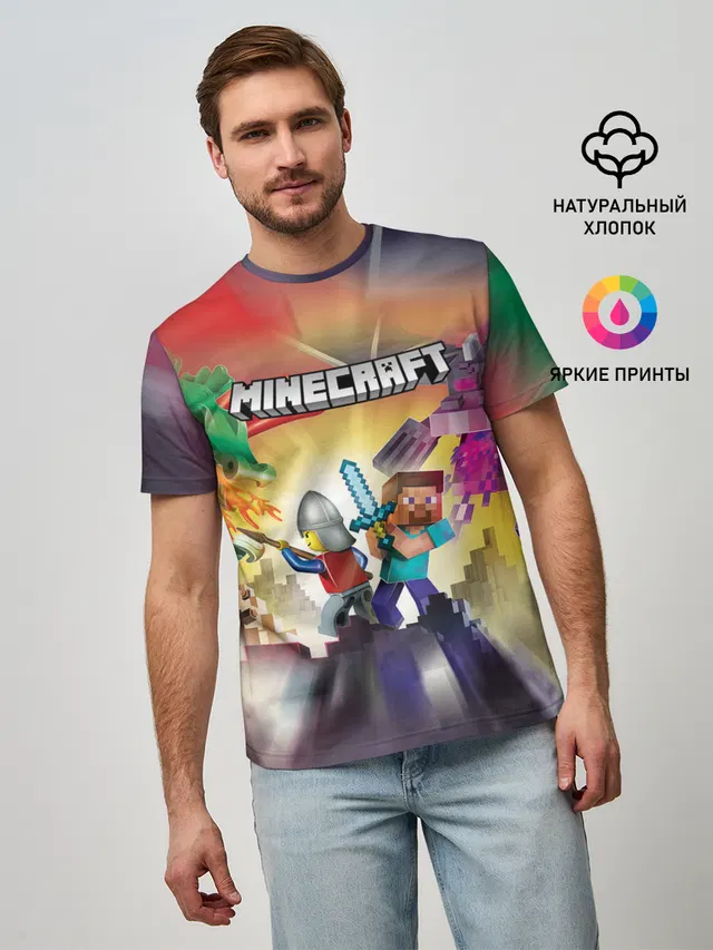 MINECRAFT | МАЙНКРАФТ