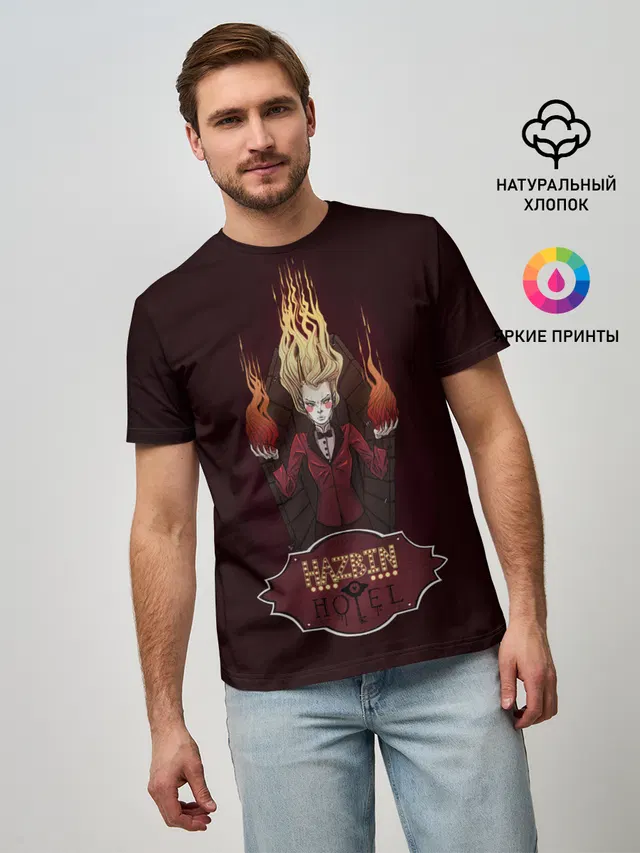Горящая Чарли