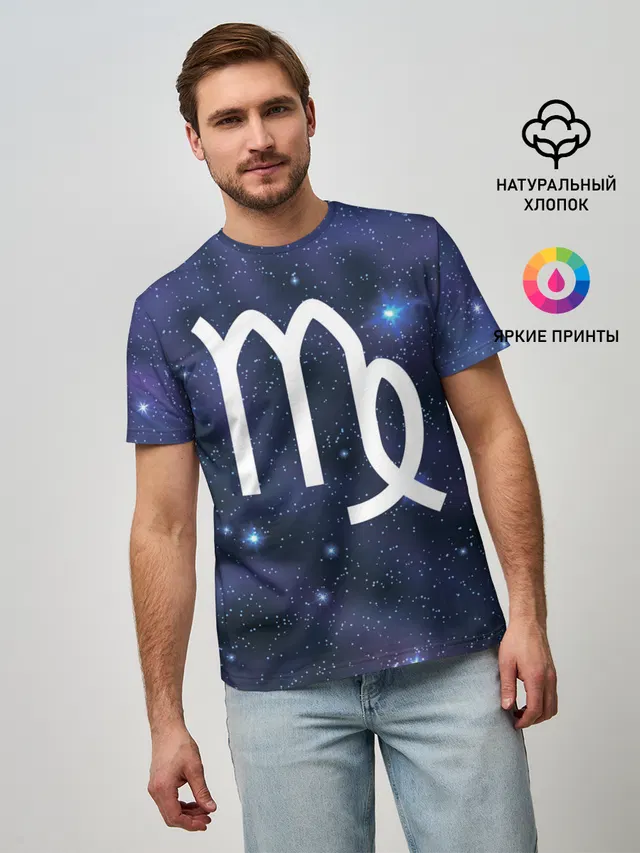 Дева / Virgo, Знак зодиака