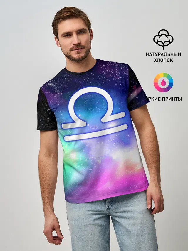 Весы / Libra, Знак зодиака