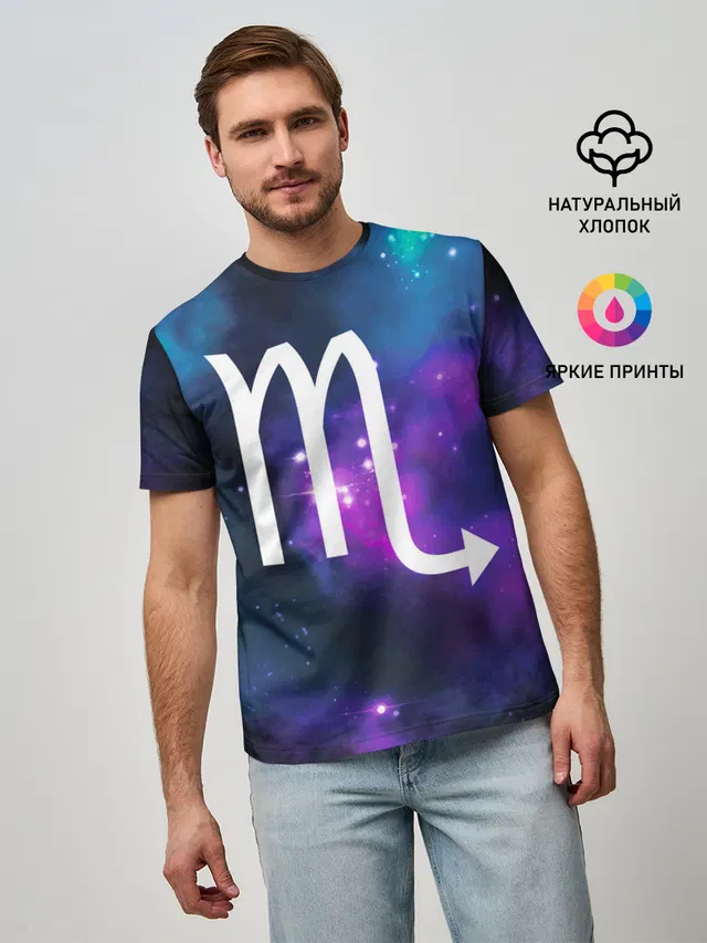 Скорпион / Scorpio, Знак зодиака