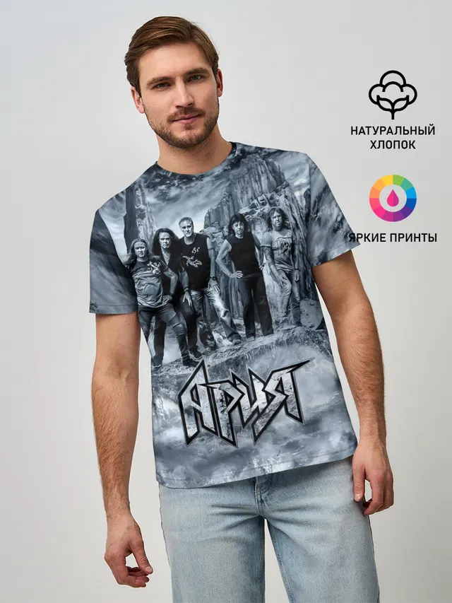 Группа Ария