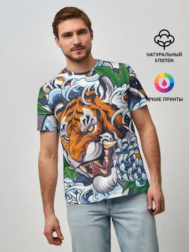 Тигр