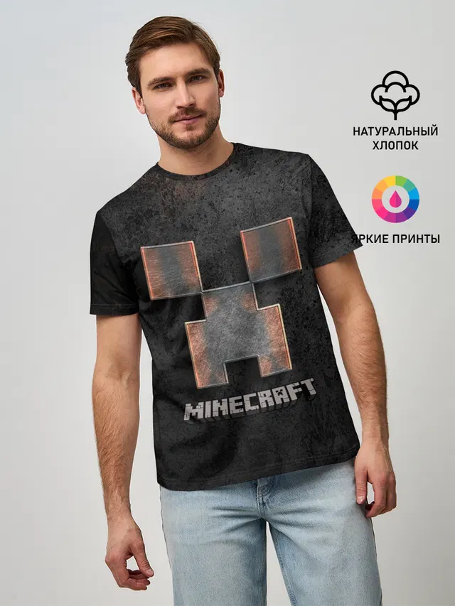 Мужская базовая футболка с принтом «Майнкрафт — MINECRAFT TEXTURE IRON»