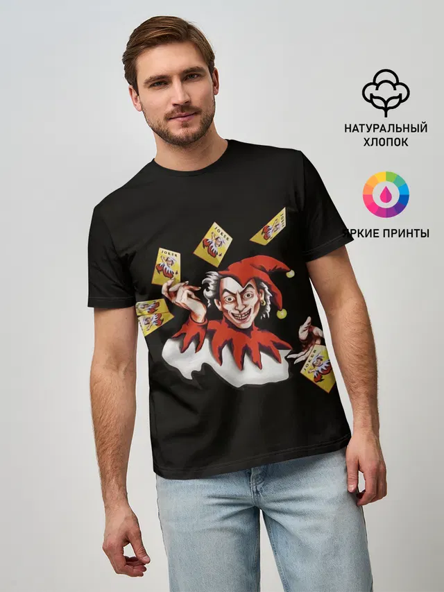 Joker KJ