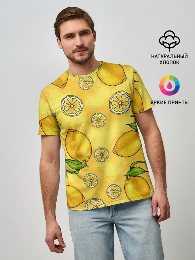 Лимончик