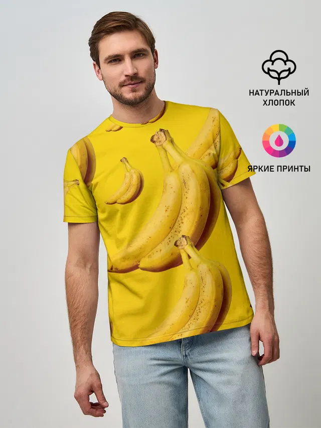 Банановый рай