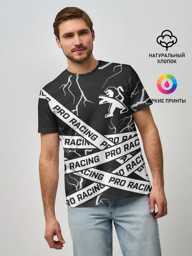 Peugeot - Racing