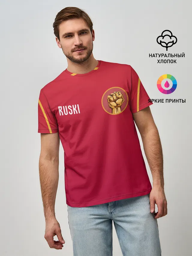 YA RUSKI | Я РУССКИЙ