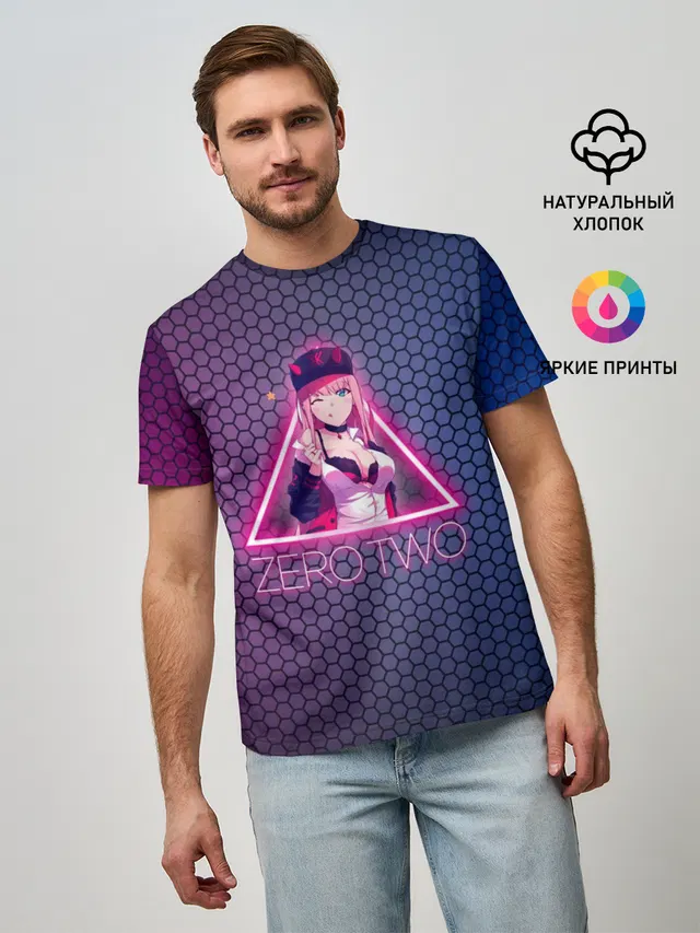 Zero Two в треугольнике