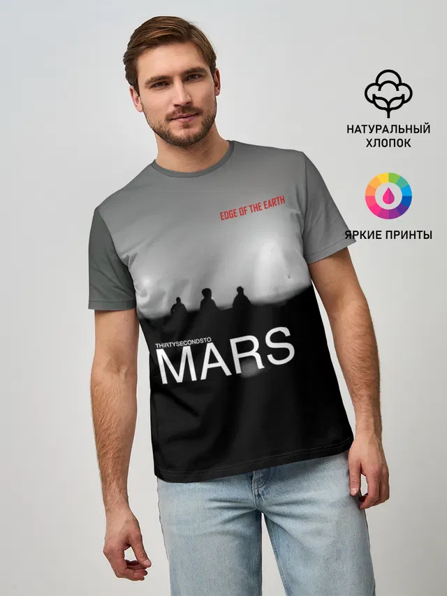 Мужская базовая футболка с принтом «30 Seconds to Mars — Thirty Seconds to Mars - Edge of the Earth»