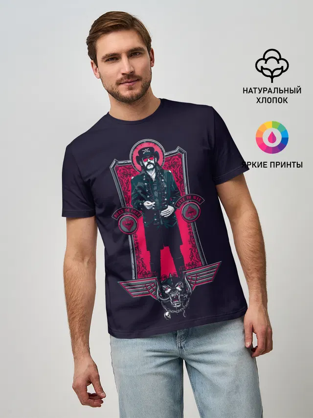 Мужская базовая футболка с принтом «King Lemmy»