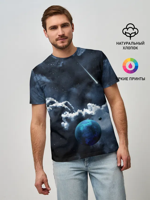 КОСМИЧЕСКИЕ ОБЛАКА