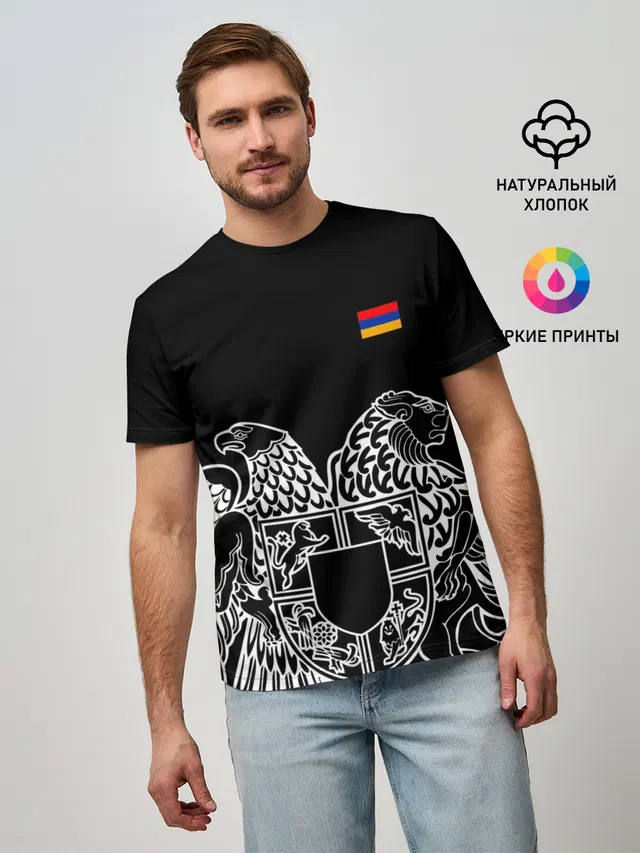 Герб Армении и флаг