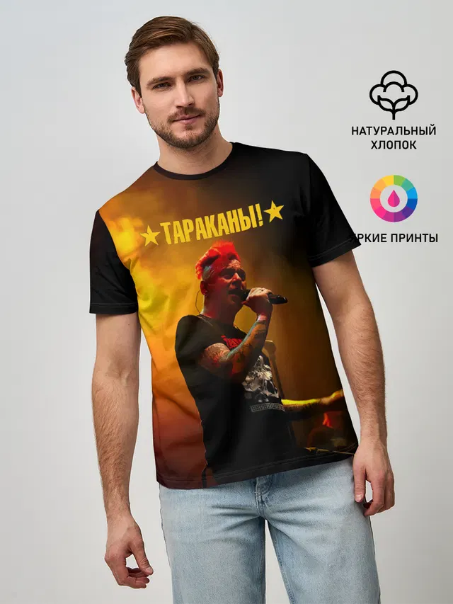 Тараканы! Дмитрий Спирин