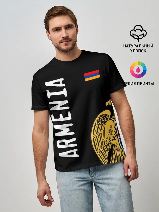 ARMENIA
