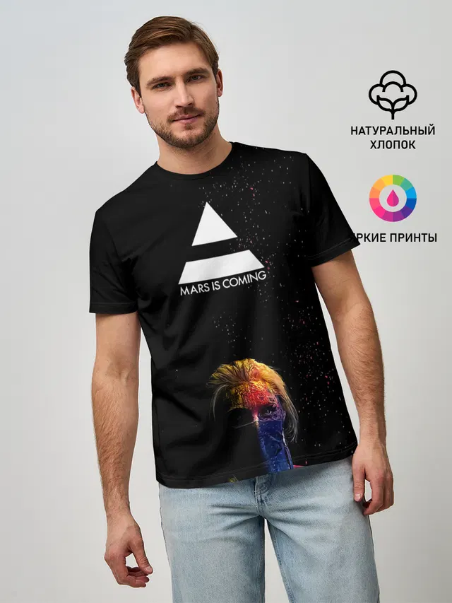 MARS IS COMING 30StM