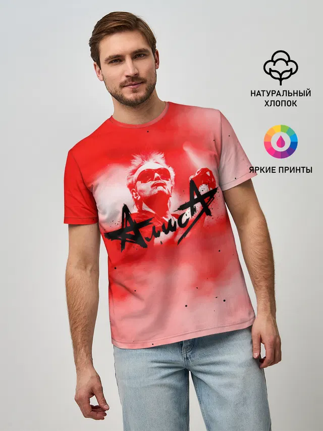 Константин Кинчев АлисА