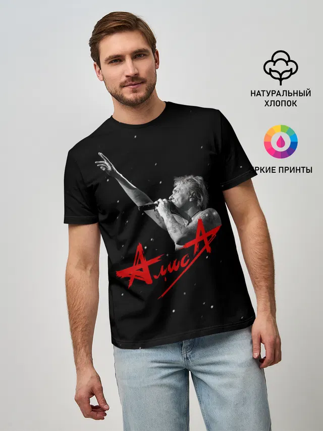 АлисА Константин Кинчев
