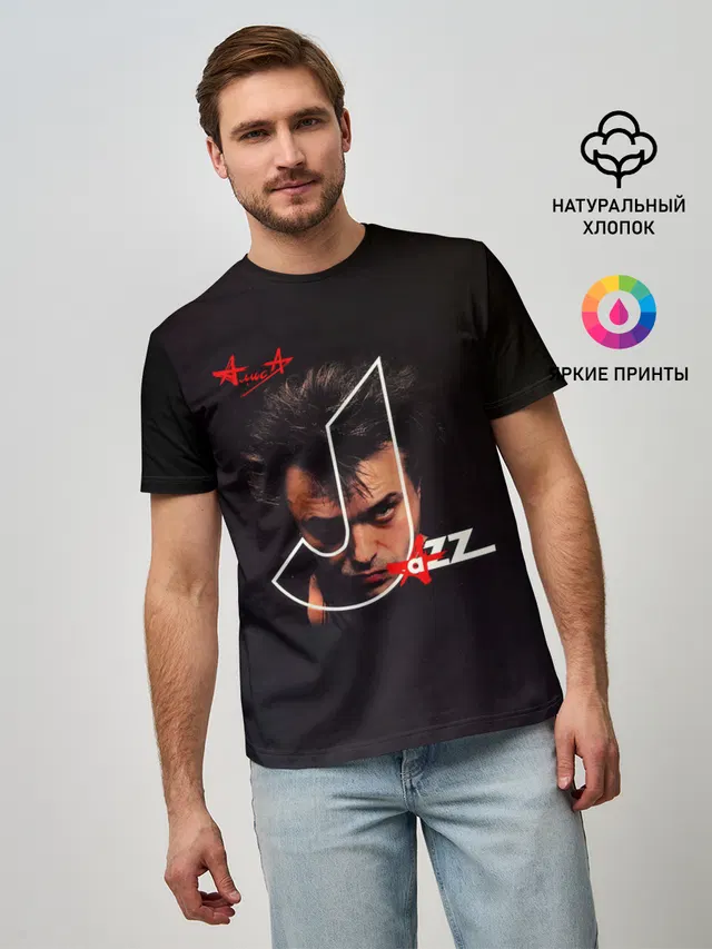 АлисА JAZZ