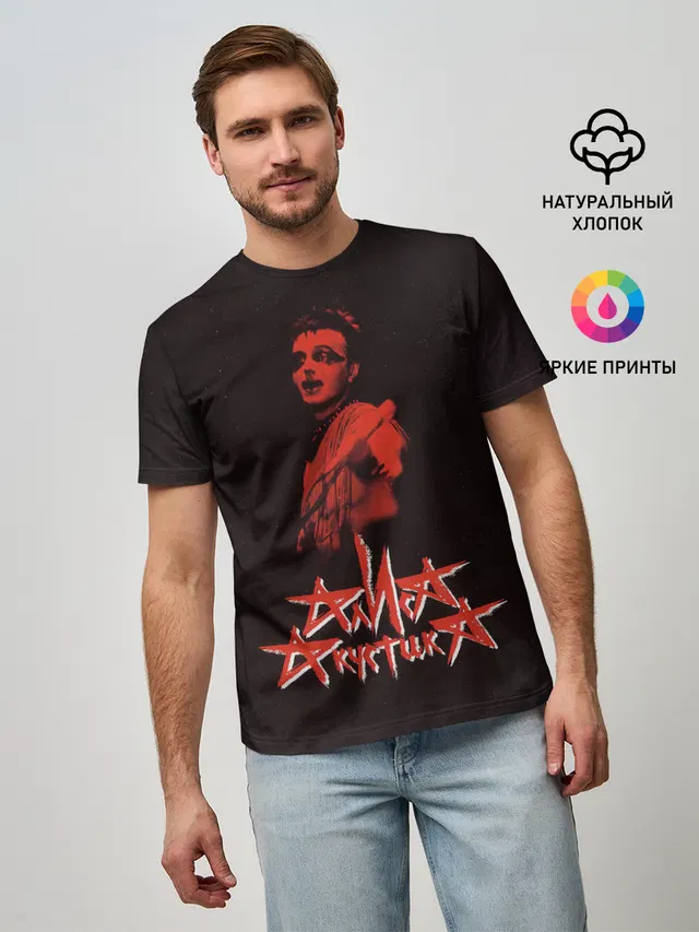 АлисА АкустикА