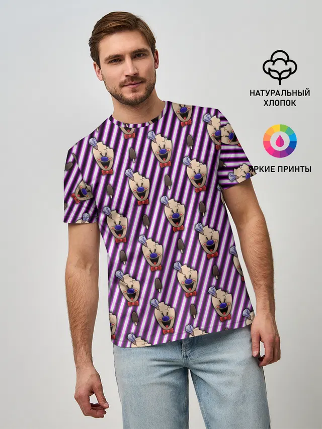 ICE SCREAM розовый паттерн