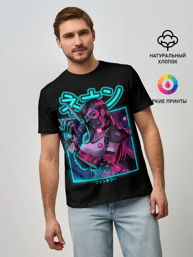 Neon girl