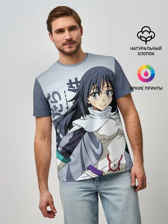 TenSura, Сидзуэ Идзава