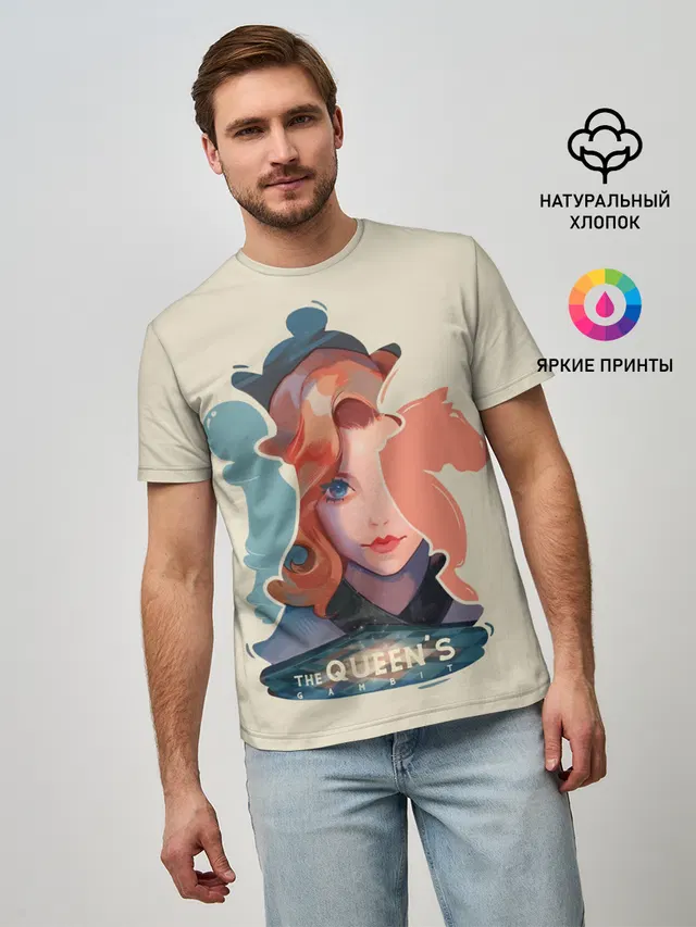 Королева шахматной доски