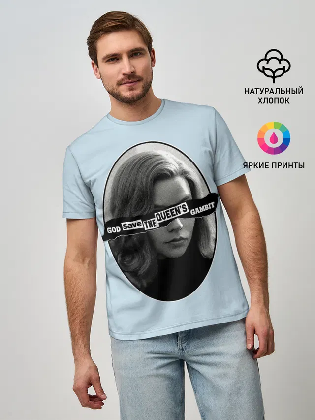 Королева шахмат