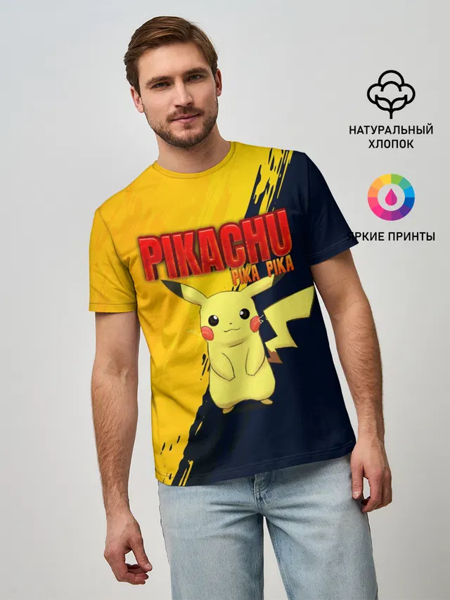 PIKACHU PIKA PIKA | ПИКАЧУ