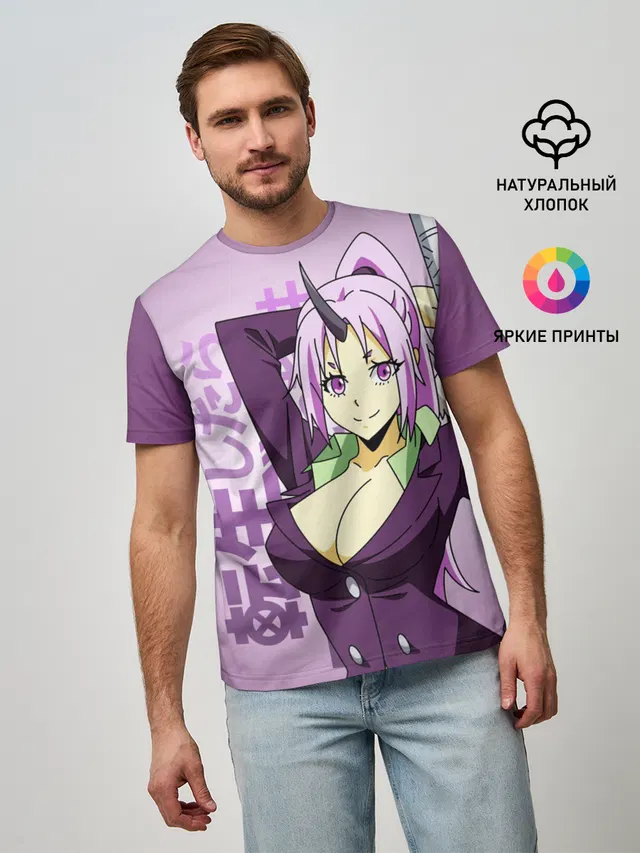 TenSura, Шион