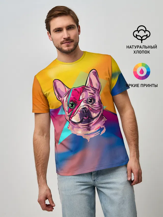 Собака с молнией