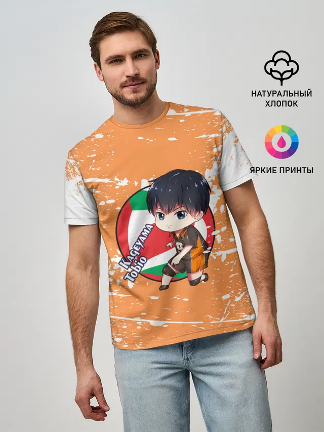 Мужская базовая футболка с принтом «Хайкью — Kageyama tobio — Haikyu»