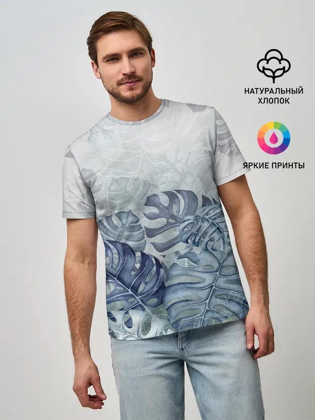 Синие листья
