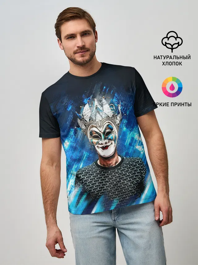 Boris Brejcha Blue