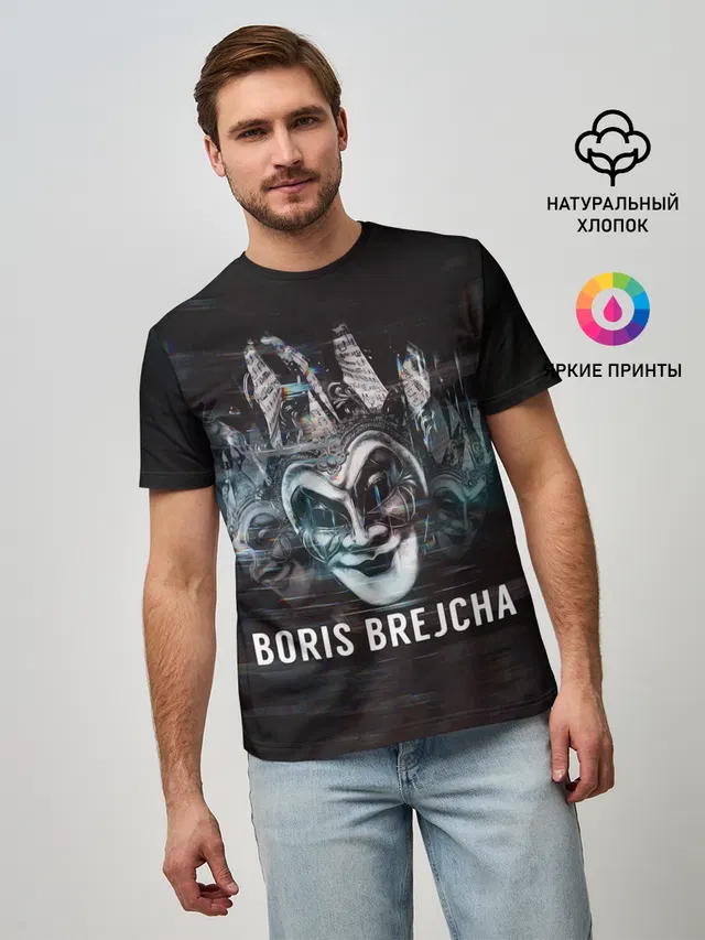 Boris Brejcha Mask