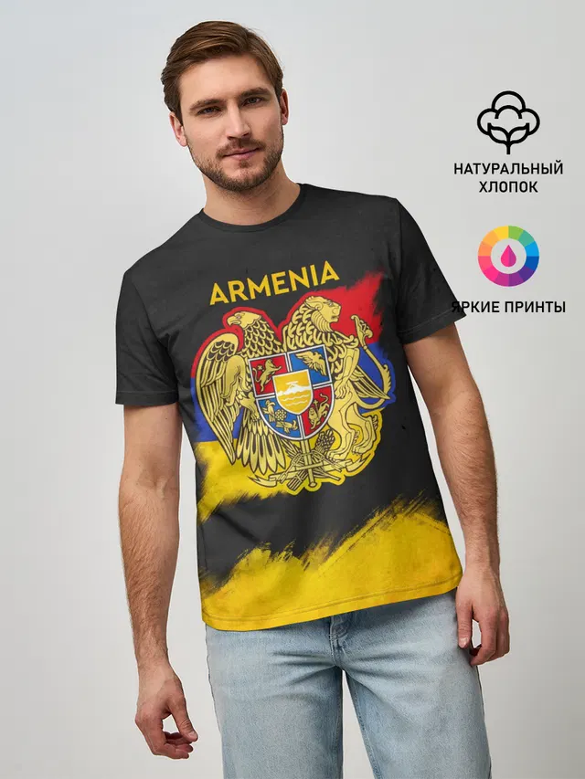 Yellow and Black Armenia