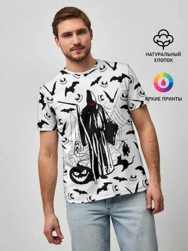 Хэллоуин, Grim Reaper