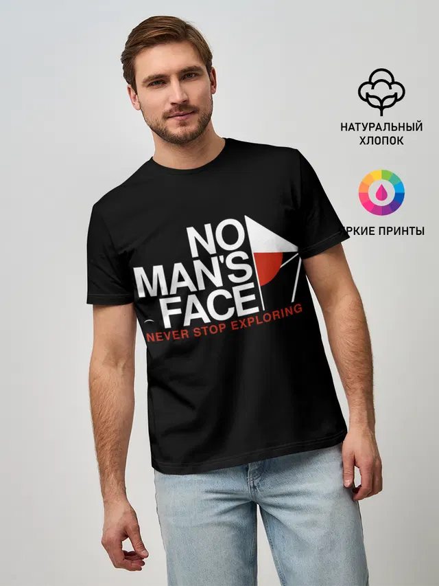 Не переставай исследовать