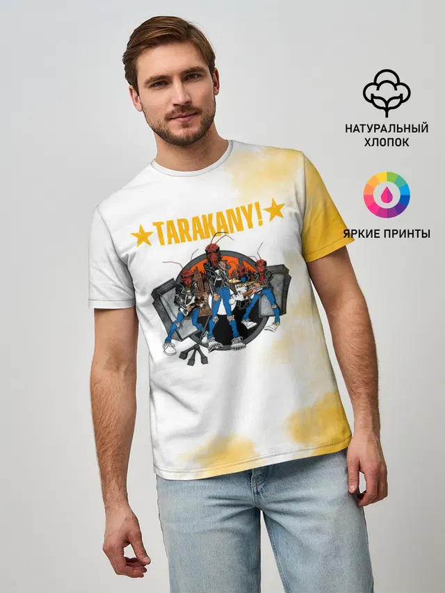 TARAKANY! | Тараканы!