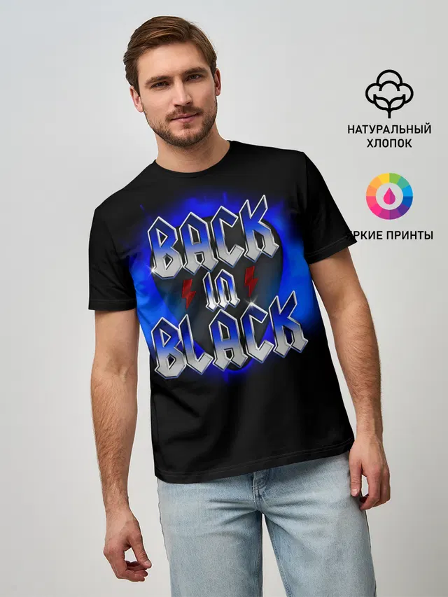 Мужская базовая футболка с принтом «Guitar pick — BACK in BLACK AC/DC»