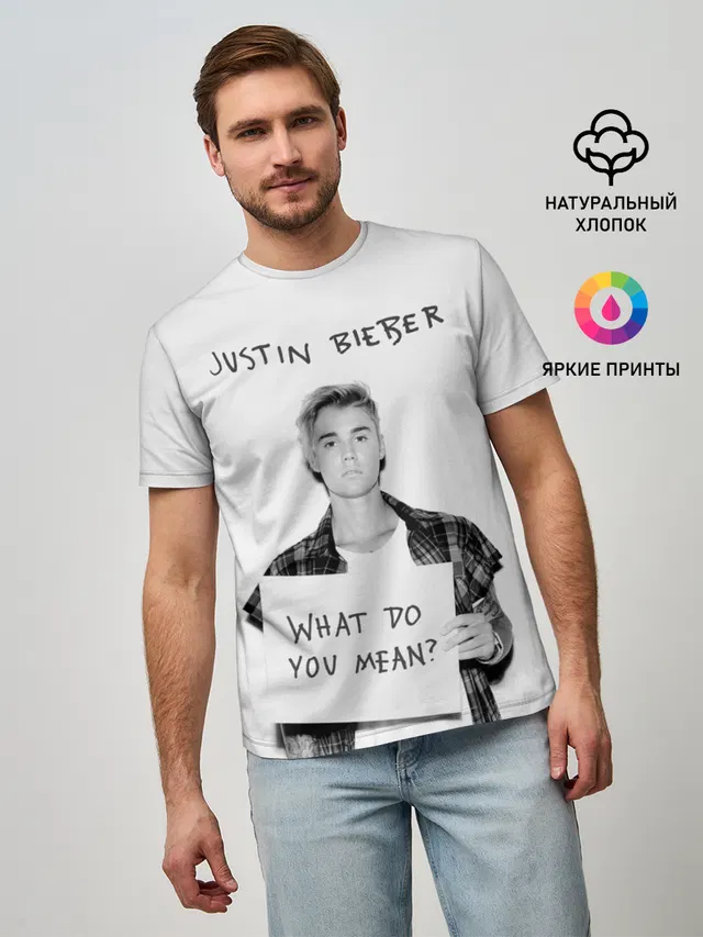 JUSTIN BIEBER